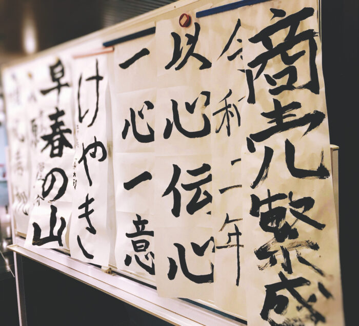 日本人新年一月二日就是要寫書法 新年書法 書き初め 習俗你曉得嗎 Japaholic