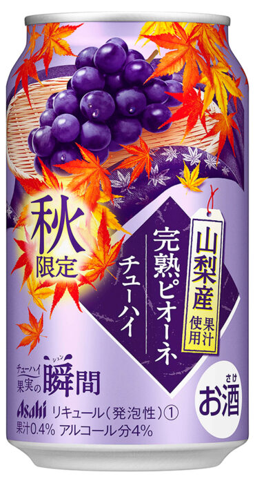 果實瞬間秋限定-山梨產 完熟貓眼葡萄