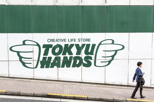 偽遊日本爆買氣!TOKYU HANDS 台隆手創館週年慶日本品搶翻天
