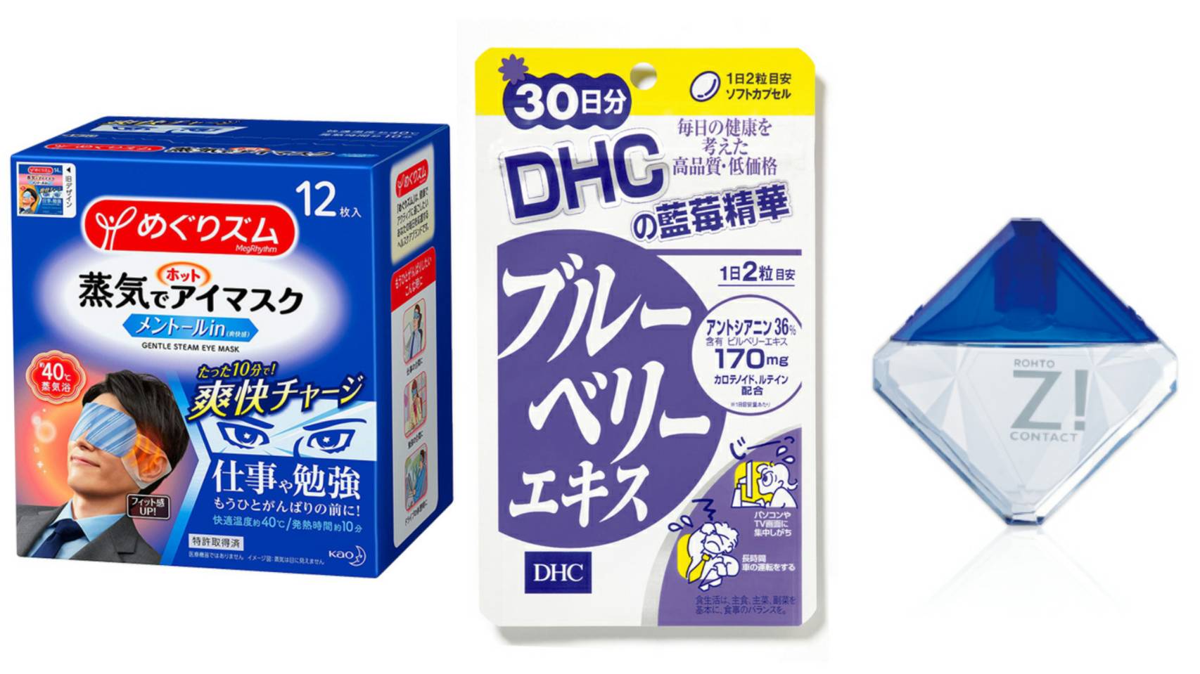 日藥本舖推薦辦公室眼睛保健聖品6選 日本傳說中看演唱會必備DHC藍莓精華你認識嗎?