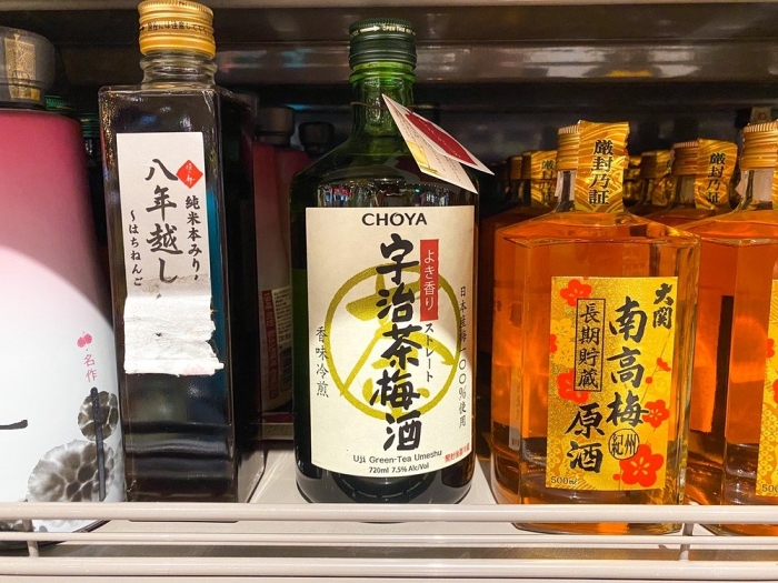 宇治茶梅酒