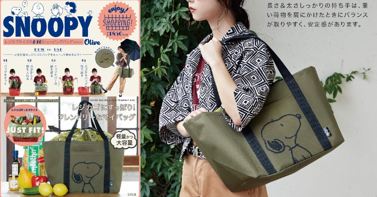日本MOOK本贈品2020年10月最新情報