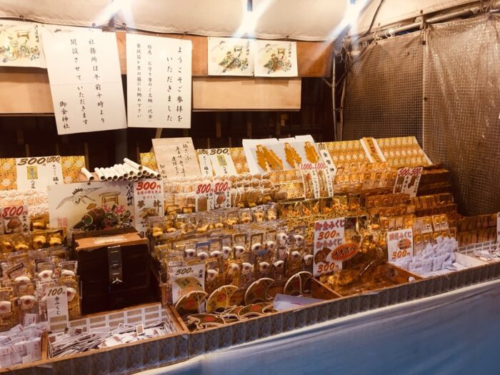 京都「御金神社」