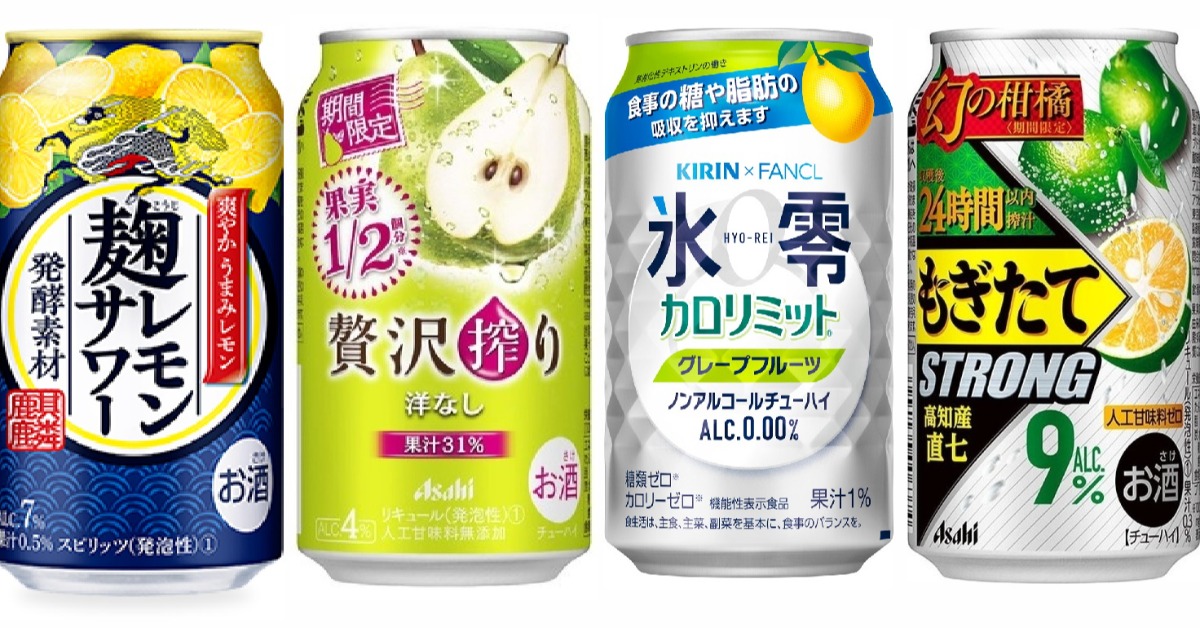 日本最新人氣酒類介紹,多款無糖與FANCL纖美錠啾嗨喝起來更爽快無負擔!
