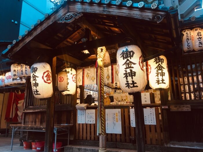 京都「御金神社」