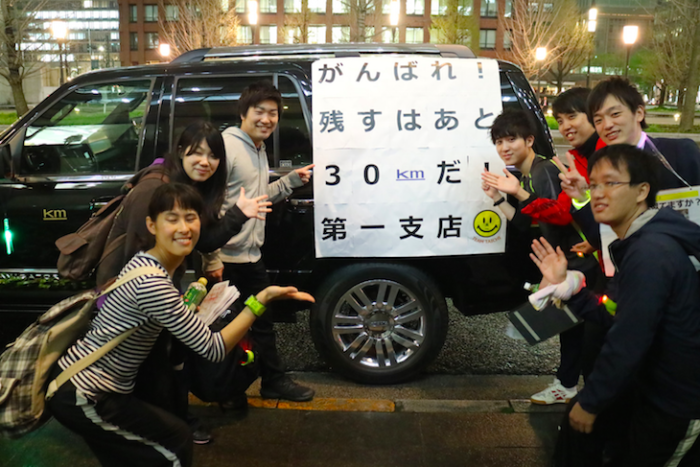 國際自動車株式會社 – 「KM WALKING」