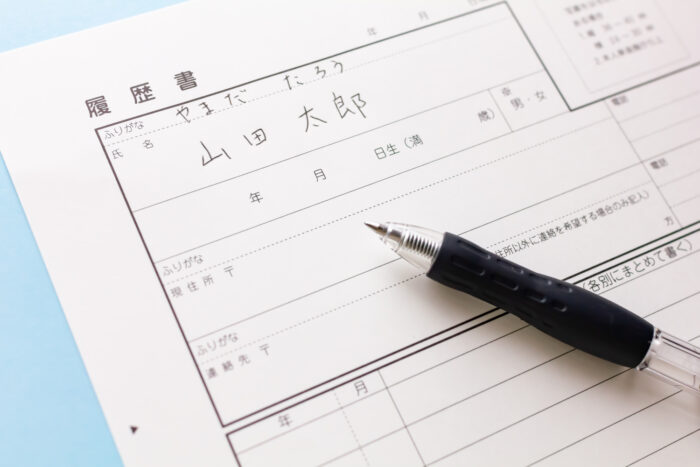 日本履歷用黑筆寫
