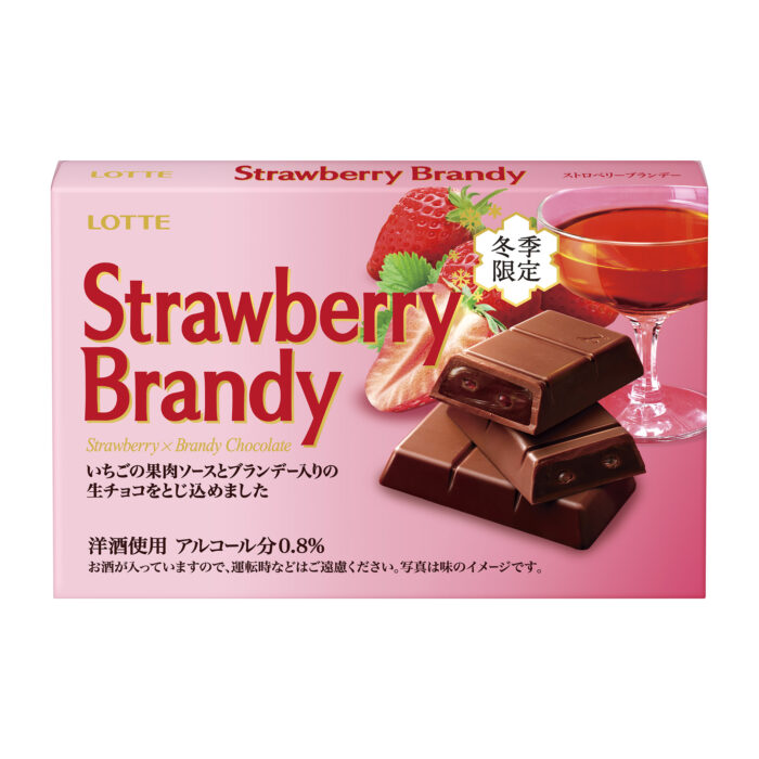 「Strawberry Brandy」草莓白蘭地
