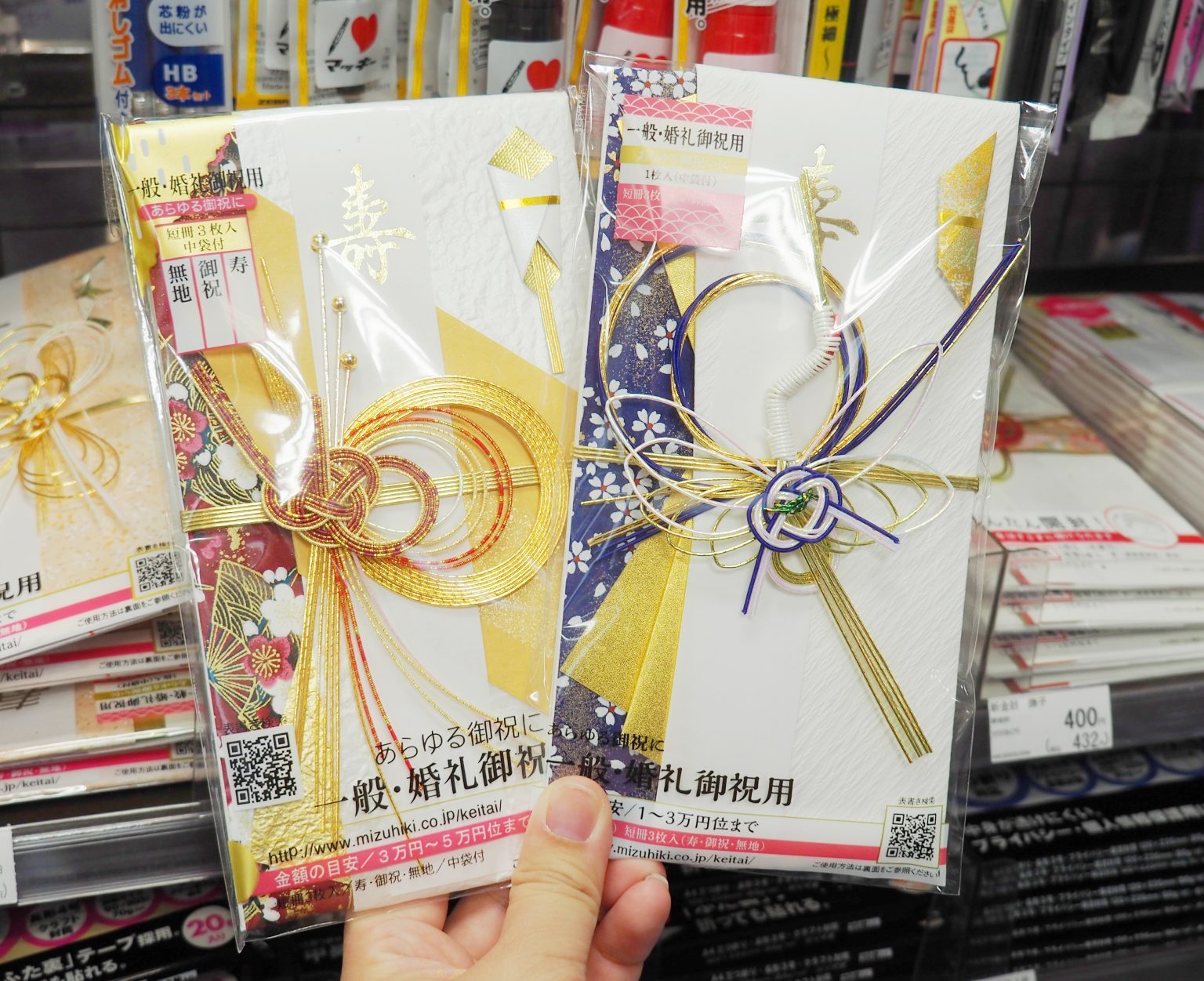 日本人結婚紅包不是紅色的?該包多少錢?日本結婚禮金文化小知識