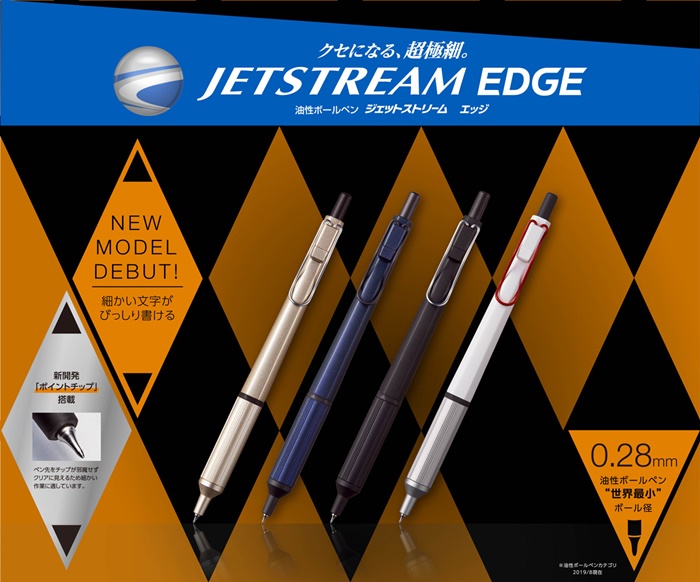 JETSTREAM EDGE