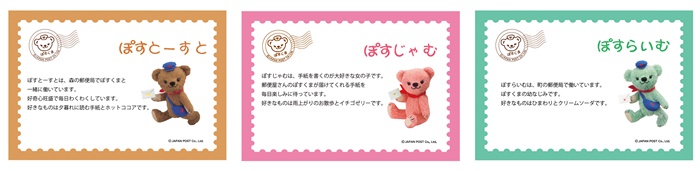 poskuma與朋友