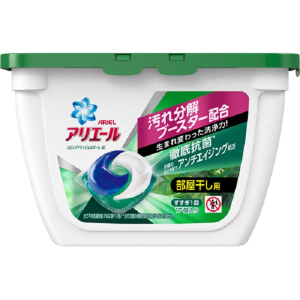 Ariel室內晾衣專用3D洗衣膠球