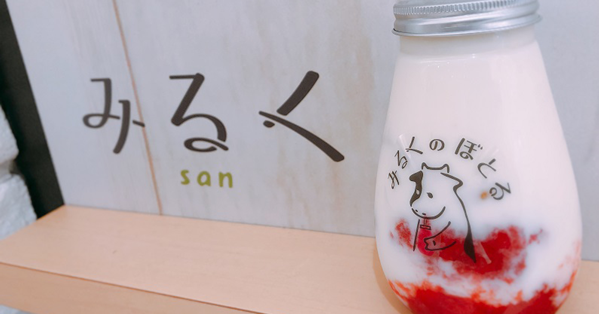 日本牛奶製品專賣店 milk san 辛勤工作的可愛乳牛本人來代言