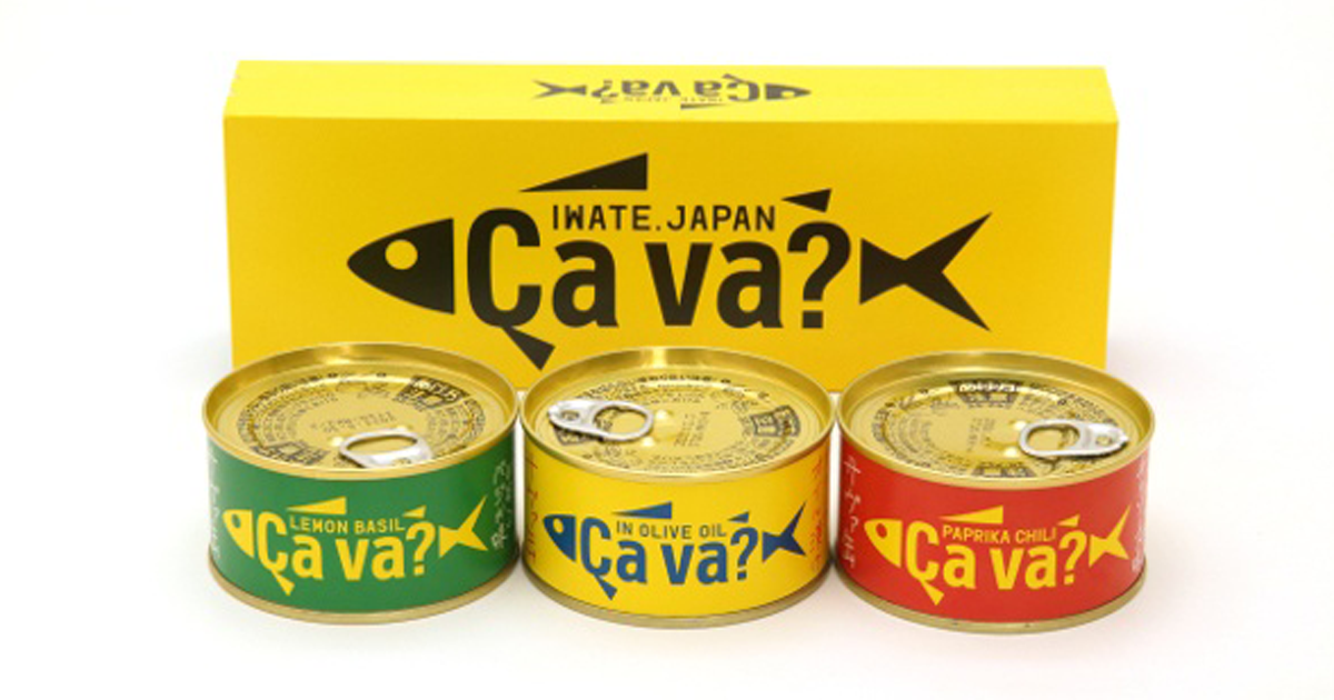 創造奇蹟的Ca va?鯖魚罐頭 好設計x好商品扭轉窮酸印象