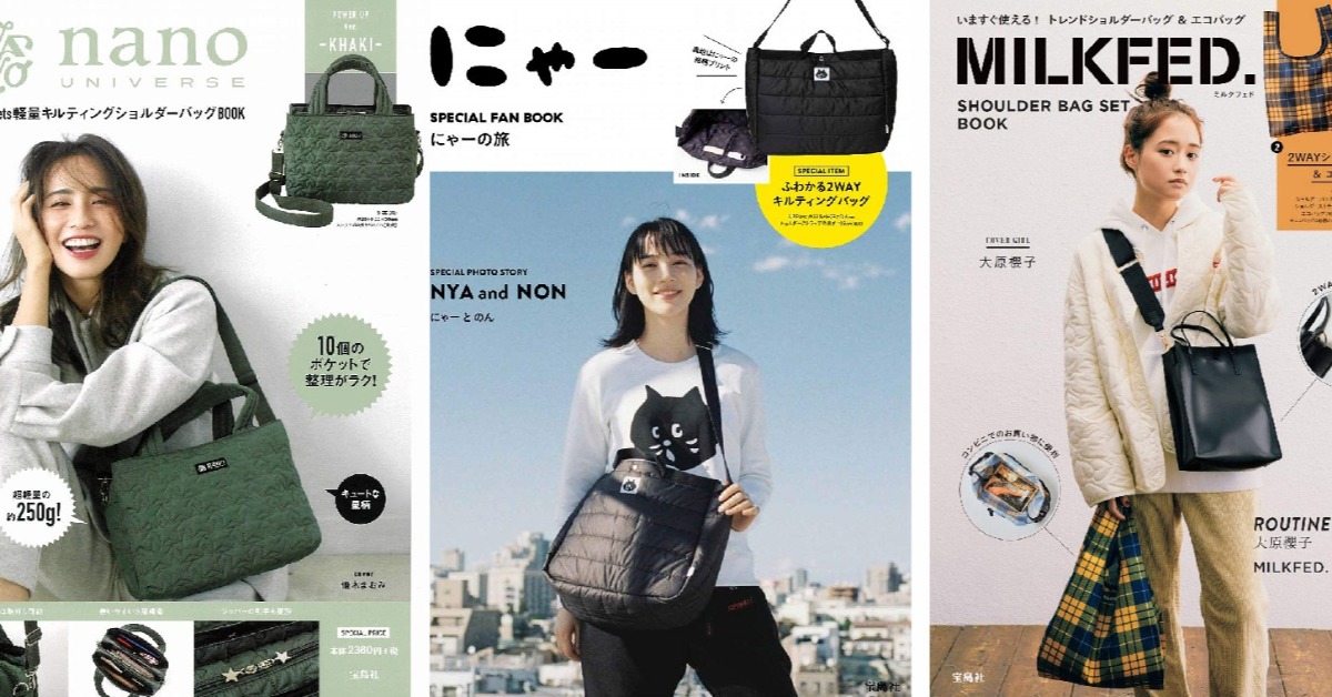 日本MOOK本贈品2020年11月最新情報