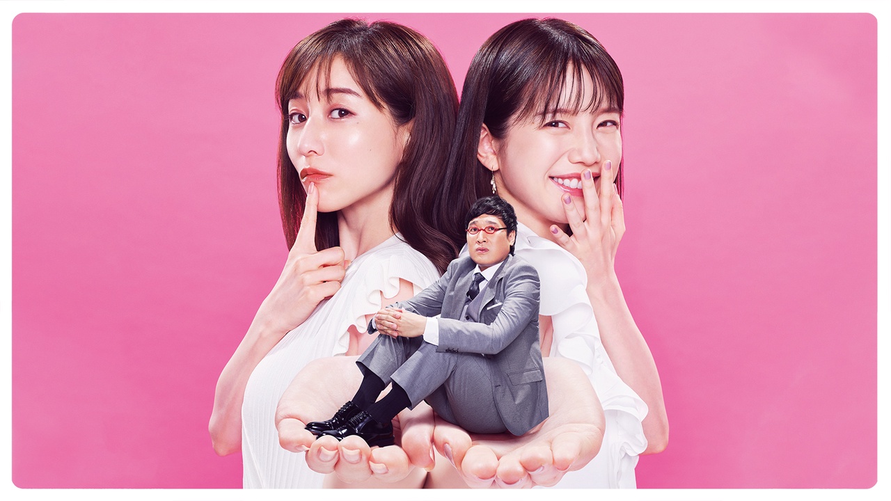 日綜推薦《戀愛心機又怎樣》美女主播與人氣諧星聯手主持