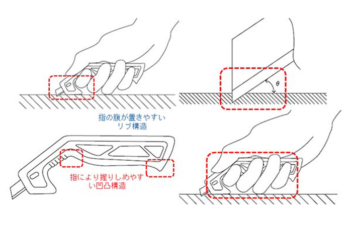 業務用防止異物混入隙縫刀