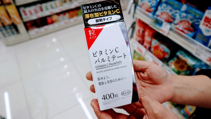 維他命C Palmitate