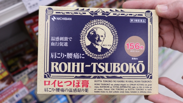 ROIHI-TSUBOKO 溫感穴位貼布