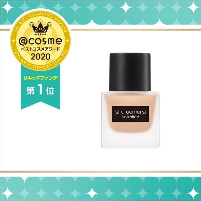 shu uemura植村秀無極限超時輕粉底