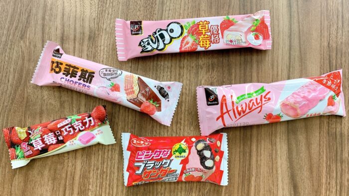 7-ELEVEN草莓季節限定口味