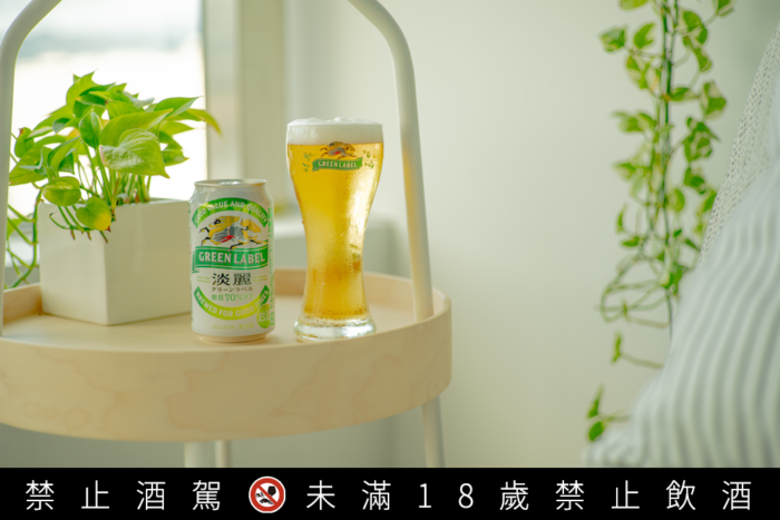 多喝幾杯也大丈夫的秘密 日本女子最愛kirin淡麗green Label啤酒 Japaholic 多喝幾杯也大丈夫的秘密 日本女子最愛kirin淡麗green Label啤酒 Japaholic