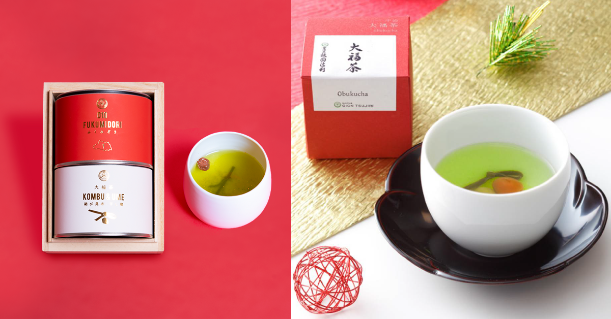 祈求新的一年無病無災 新春限定大福茶只有現在才買得到!
