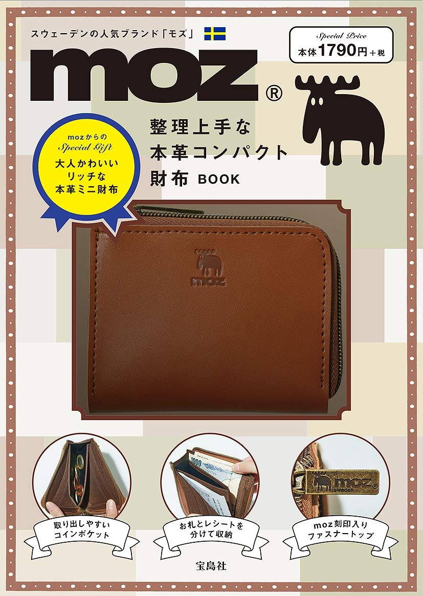 moz 整理上手な本革コンパクト財布BOOK