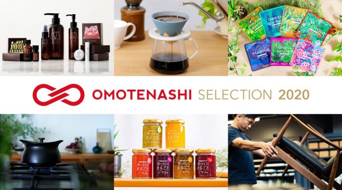 「OMOTENASHI Selection」年度金賞名單