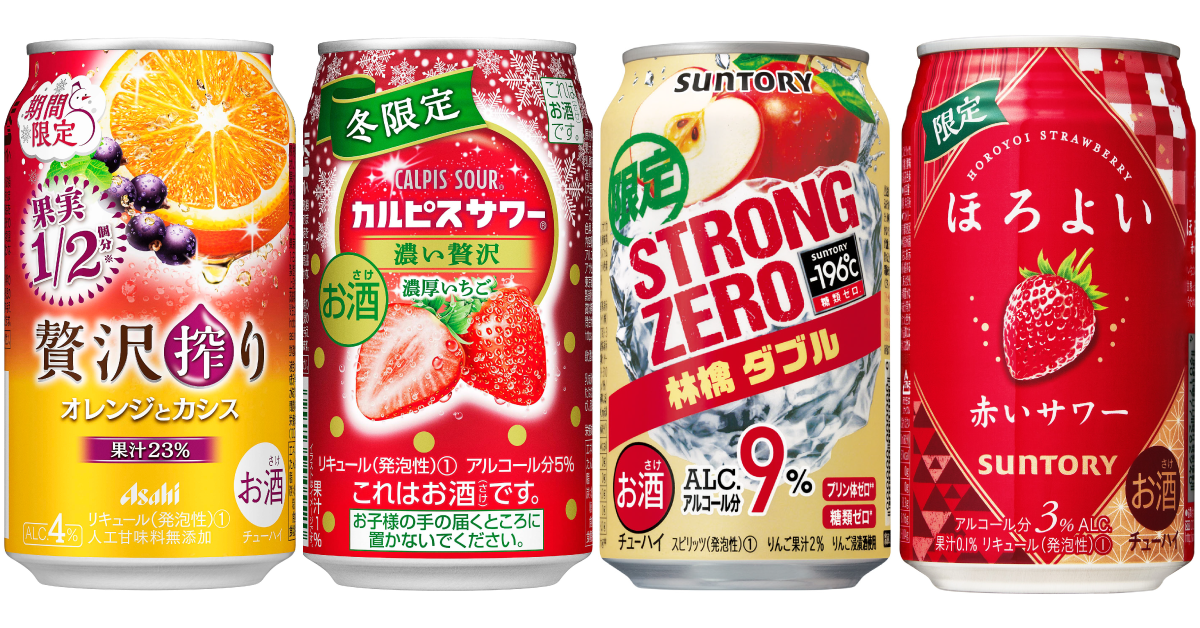 看日本人氣酒類清單 聖誕、跨年準備跟著舉杯慶祝囉!