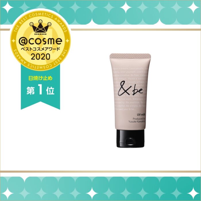 &beUV防曬乳