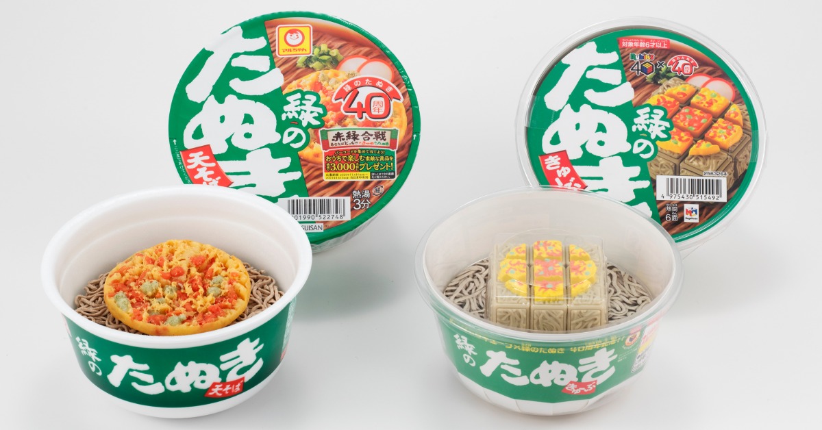 日本超擬真「天婦羅蕎麥麵魔術方塊」等你挑戰,記得可千萬不要拿來泡哦!
