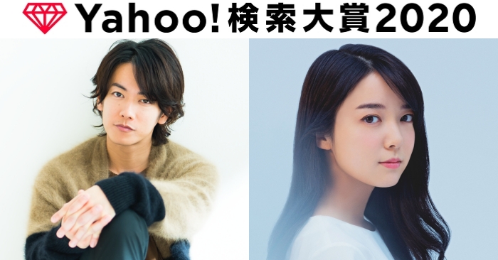 日本Yahoo!搜尋關鍵字大賞2020公布! 最紅的日本話題名人就是佐藤健