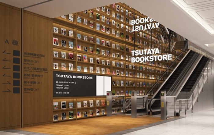 TsutayaBookstore