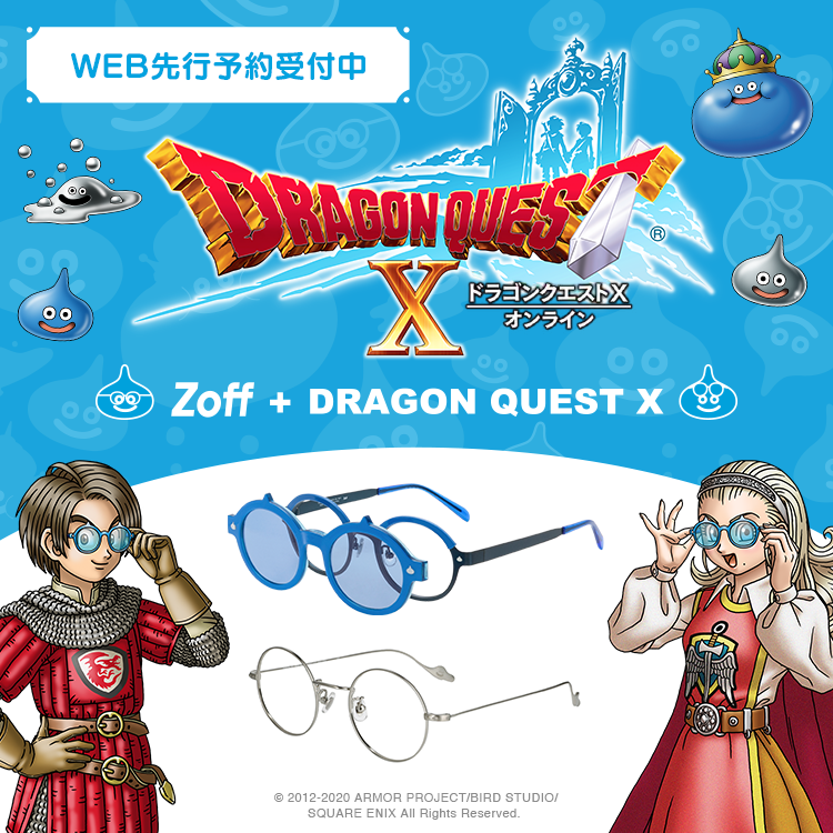 Zoff眼鏡 x「勇者鬥惡龍」遊戲夢幻聯名又一款,史萊姆眼鏡必收!