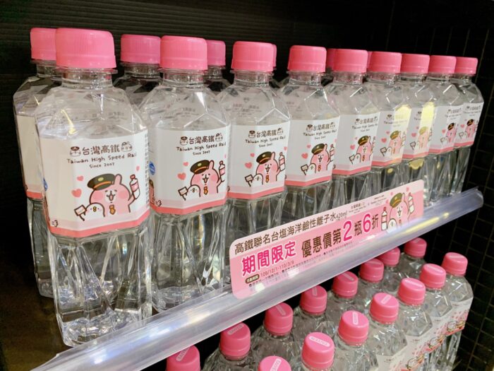 高鐵聯名台塩海洋鹼性離子水