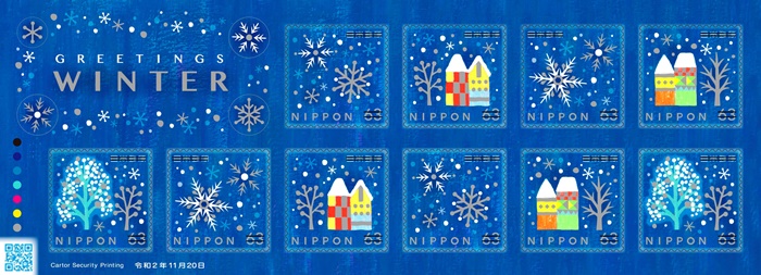 冬季祝福郵票