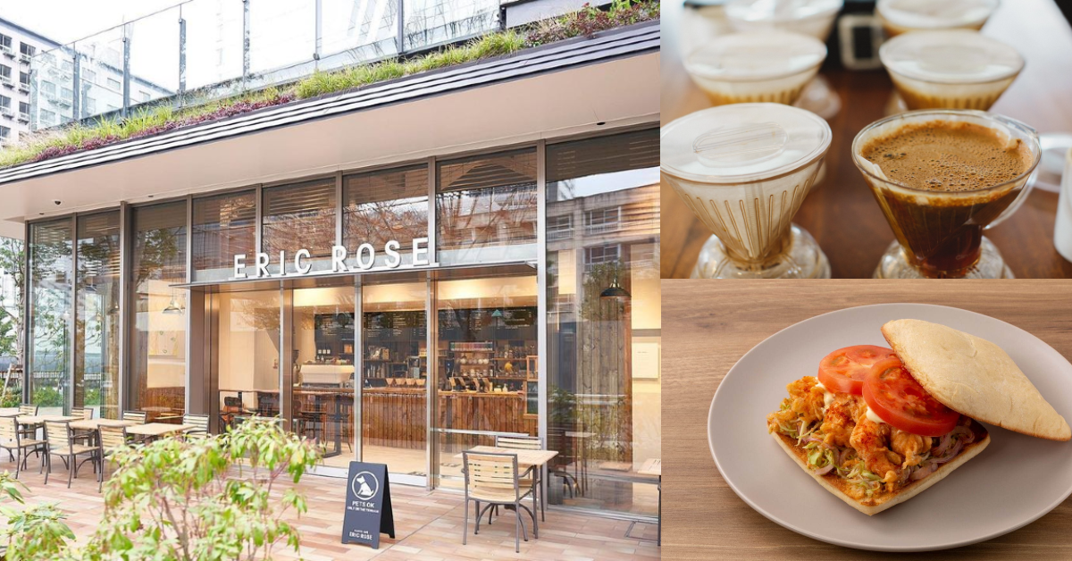星巴克創始成員創立表參道「ERIC ROSE」世界1號店 即將在日本掀起咖啡新熱潮!