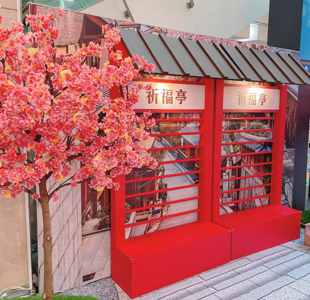 Global Mall新北中和「HELLO JAPAN展」