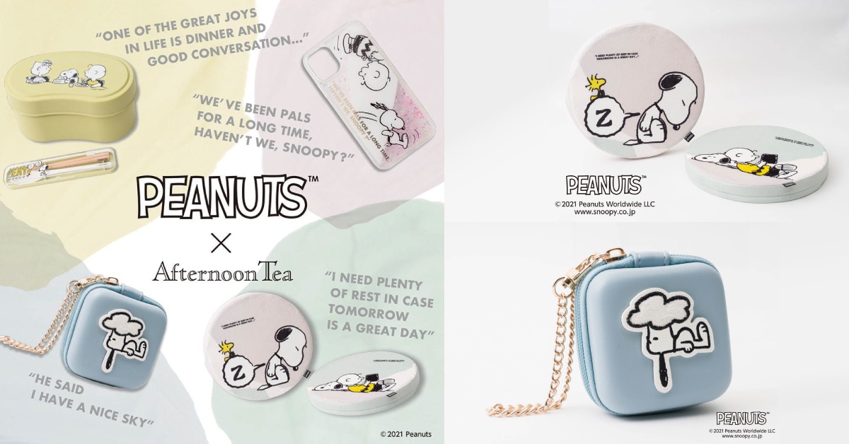Afternoon Tea「PEANUTS」史努比大人風可愛雜貨 等不及春天就想把它帶出門了!