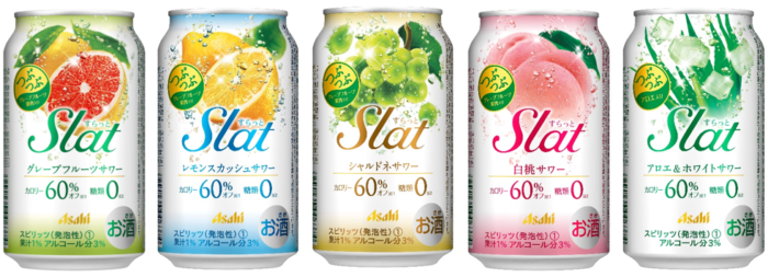 ASAHI「Slat 新裝系列沙瓦」