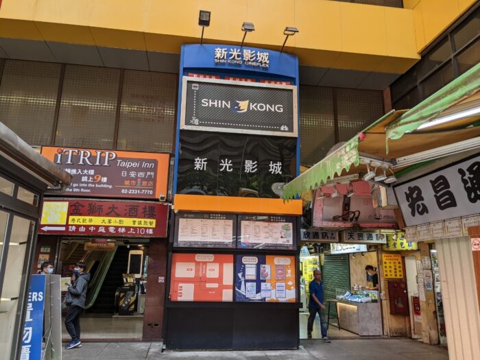 與日本的集體回憶:重訪西門町拍貼機回味那些年的青春歲月10