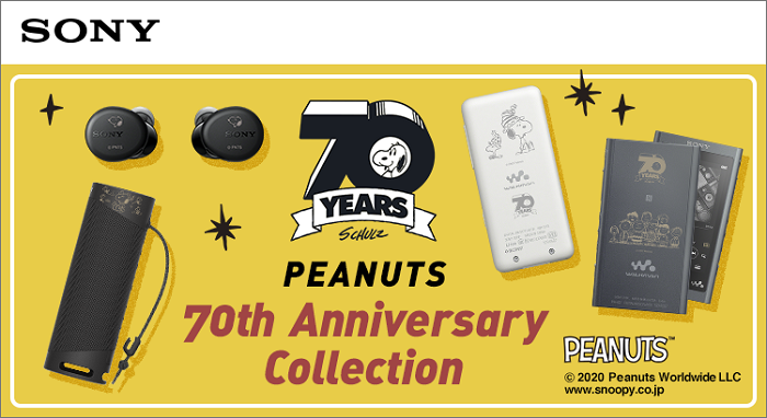 PEANUTS 70周年 3C產品