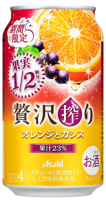 Asahi 鮮醇果榨－柳橙黑醋栗