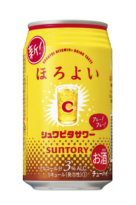 SUNTORY「微醉HOROYOI 維他命沙瓦」