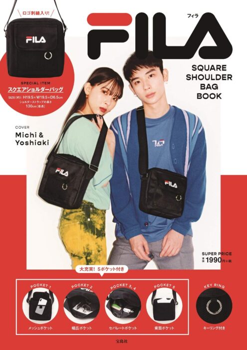 FILA SQUARE SHOULDER BAG BOOK