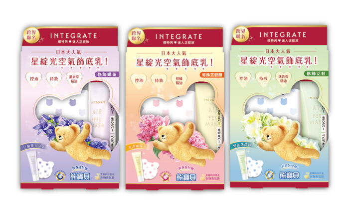 INTEGRATE櫻特芮／空氣飾底乳香氛限定組／30g／NT$280(外盒)