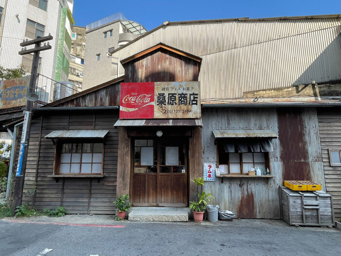 桑原商店