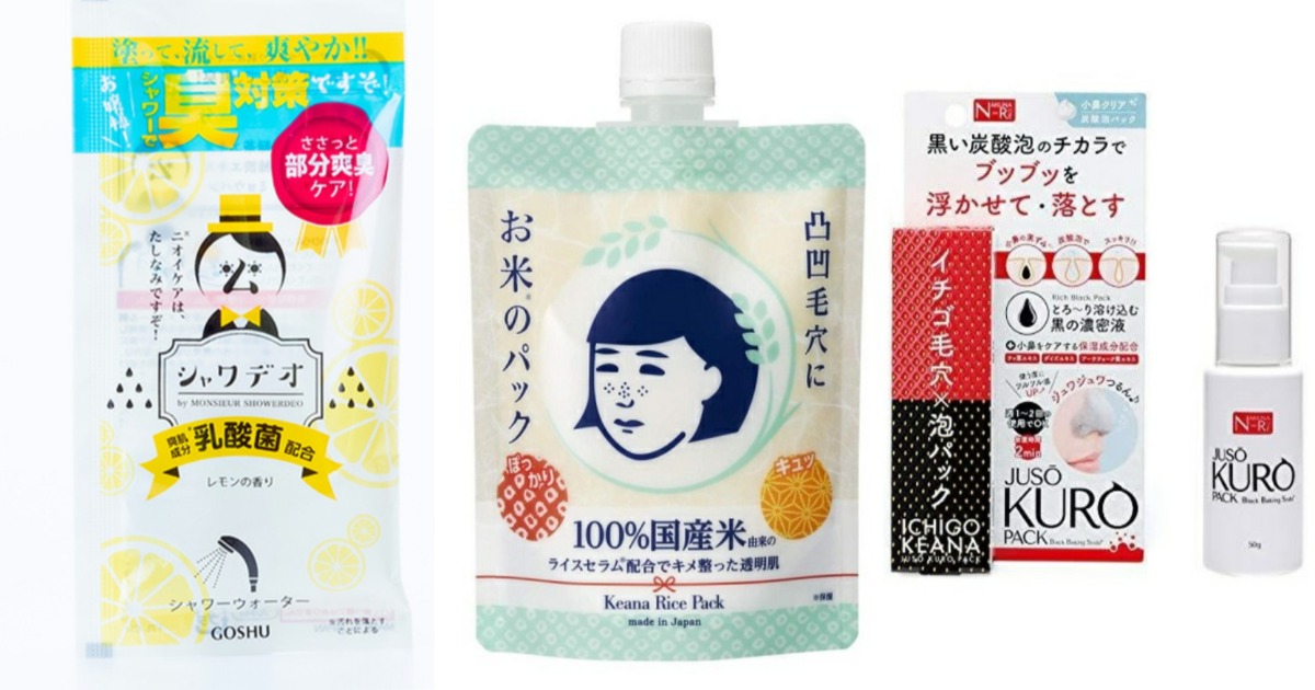 女孩約會必勝靠這招!打造美肌、黑頭粉刺剋星、髮香噴霧缺一不可