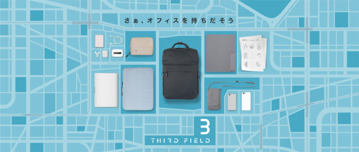 KOKUYO THIRD FIELD 辦公用品